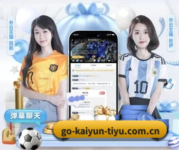 go-kaiyun-tiyu.com.cn的故事 - 体育资讯内容服务