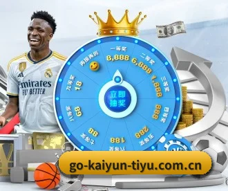 go-kaiyun-tiyu.com.cn APP