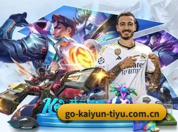 go-kaiyun-tiyu.com.cn APP